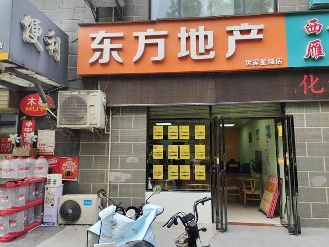 Navigating Xi'an's Real Estate: A Comprehensive Guide to Information Consulting