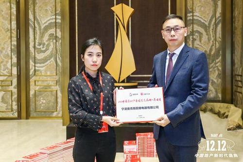 奥克斯厨电荣膺“2018中国房地产采购首选品牌” 实力领跑精装地产供应链
